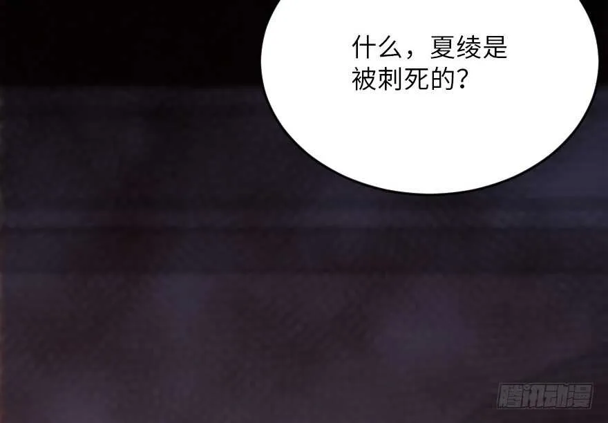 第120话 第126页