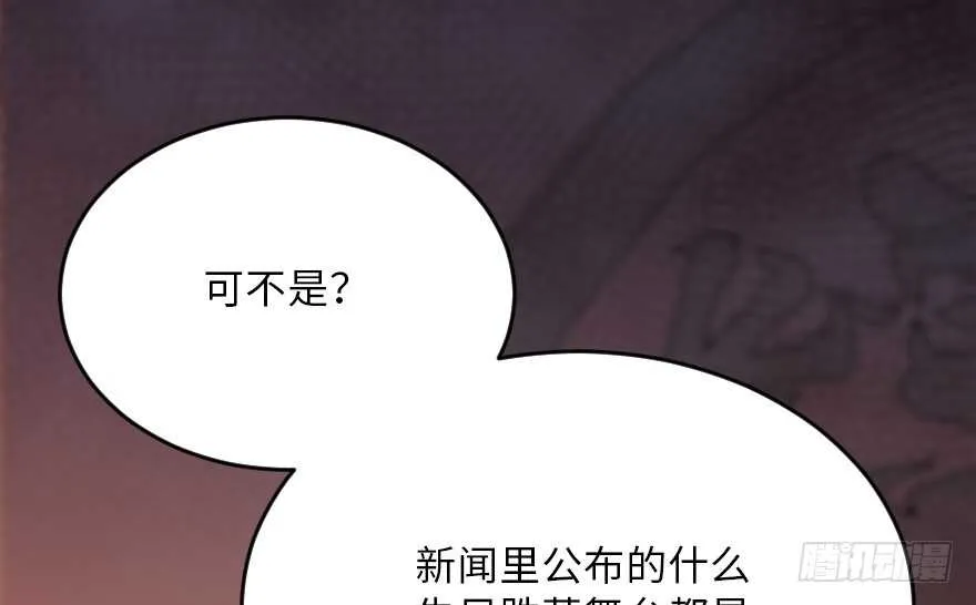 第120话 第127页