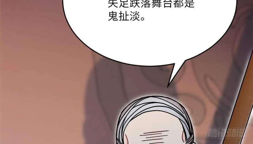 第120话 第128页