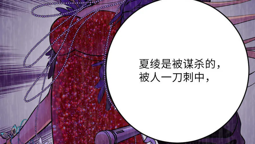 第120话 第132页