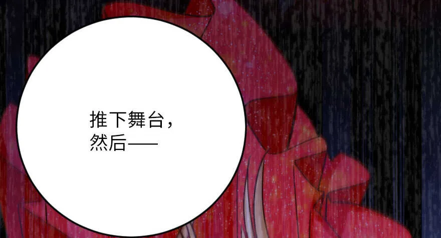 第120话 第134页