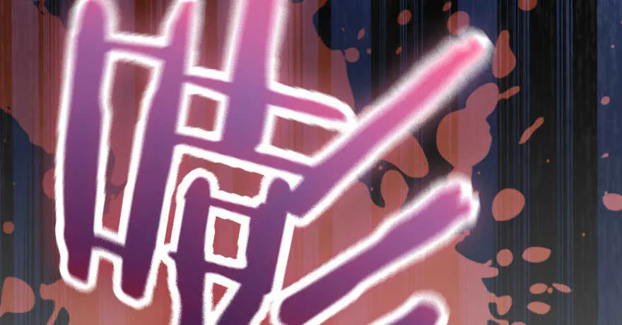 第120话 第138页