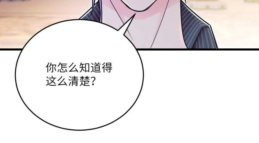 第120话 第144页