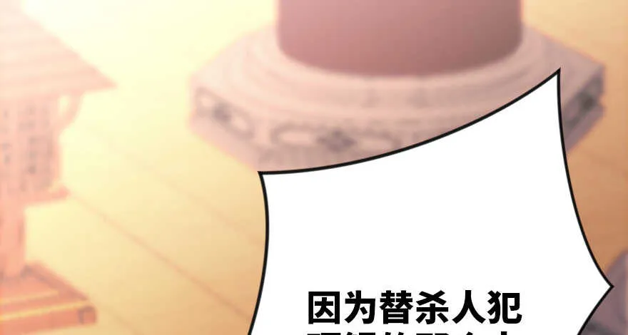 第120话 第147页