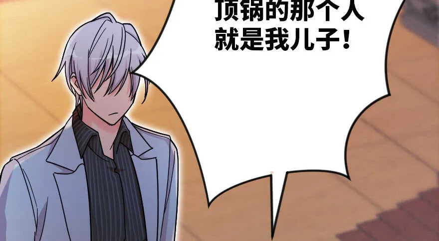 第120话 第148页