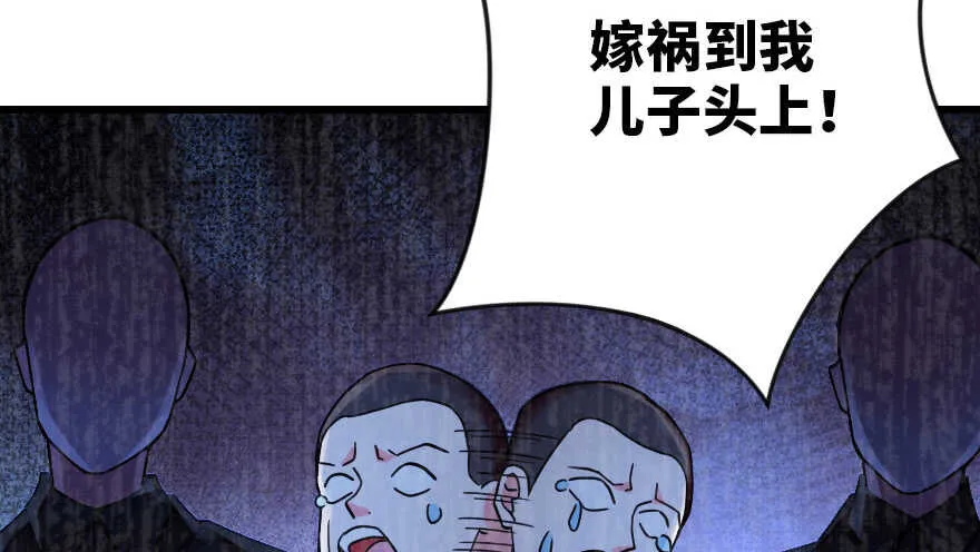 第120话 第152页