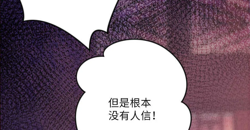 第120话 第155页