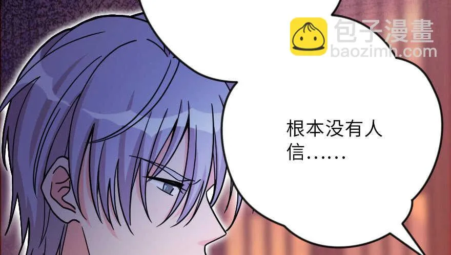 第120话 第156页