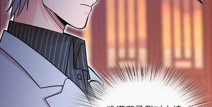 第120话 第157页