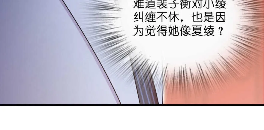 第120话 第158页