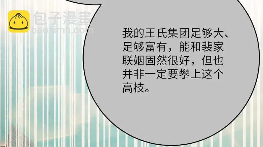 第121话 第6页