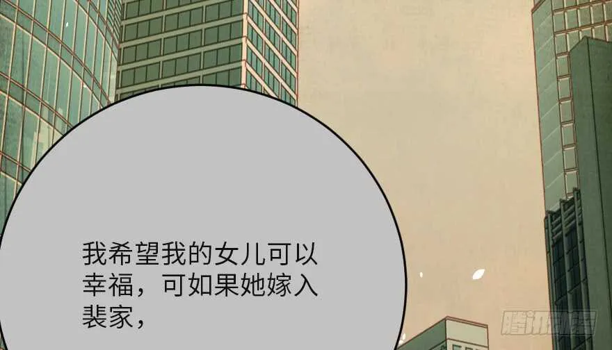 第121话 第10页