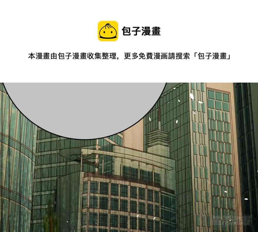 第121话 第11页