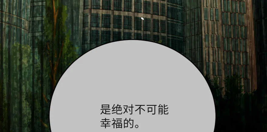 第121话 第12页