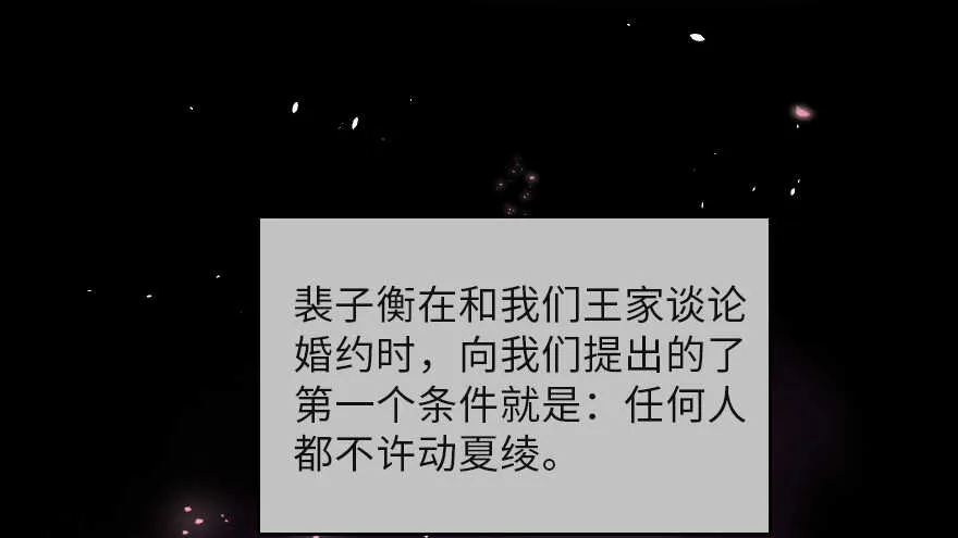 第121话 第19页