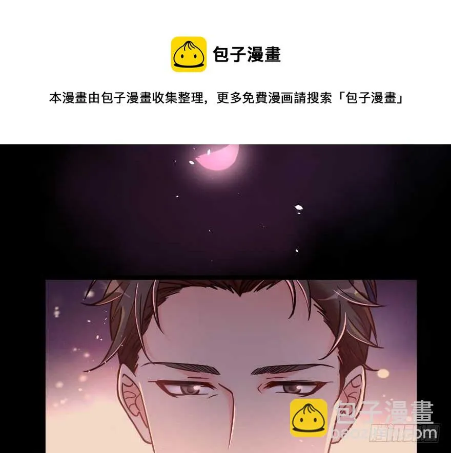 第121话 第21页