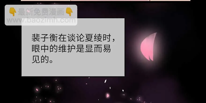 第121话 第22页