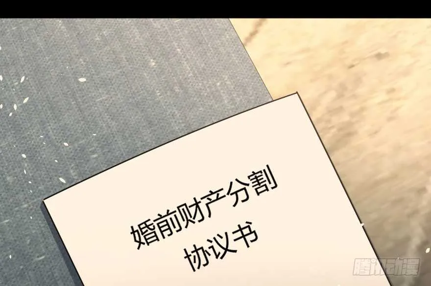 第121话 第26页