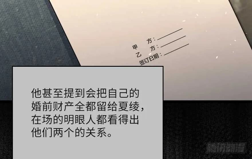 第121话 第27页