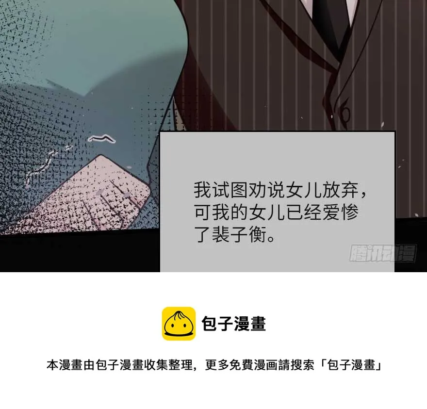 第121话 第31页