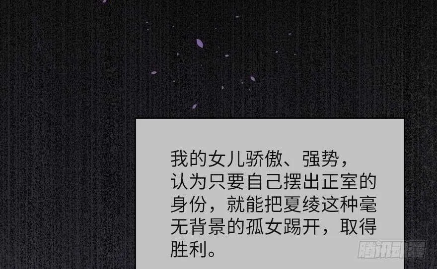 第121话 第33页