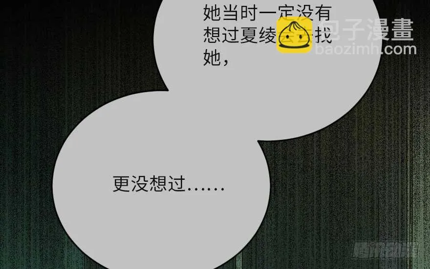 第121话 第38页