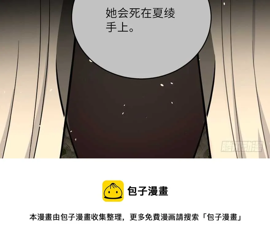 第121话 第41页