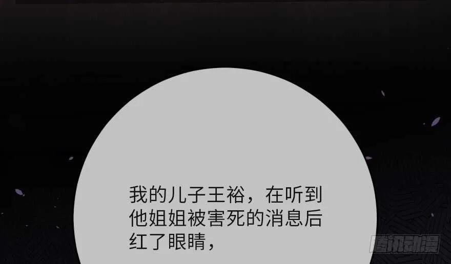 第121话 第44页