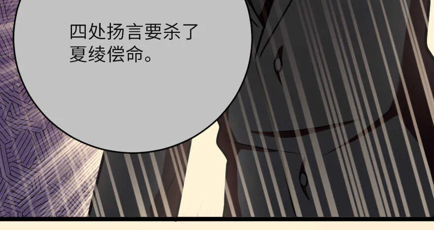 第121话 第48页