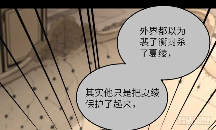第121话 第49页