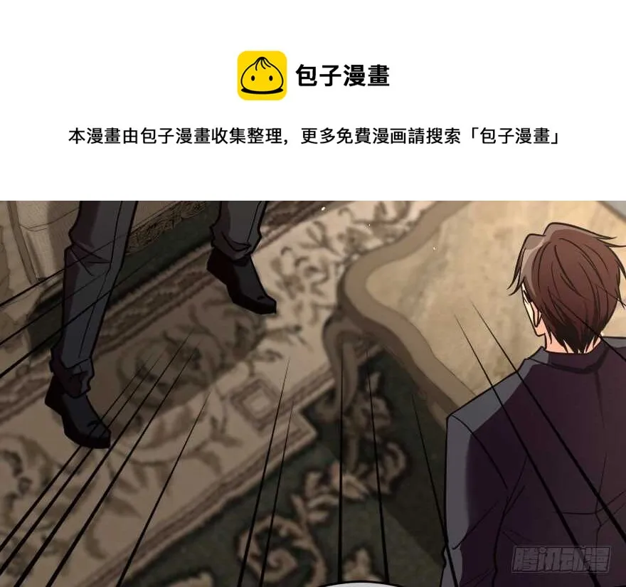 第121话 第51页