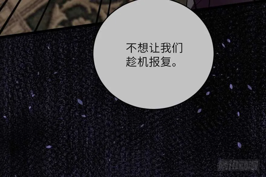 第121话 第52页