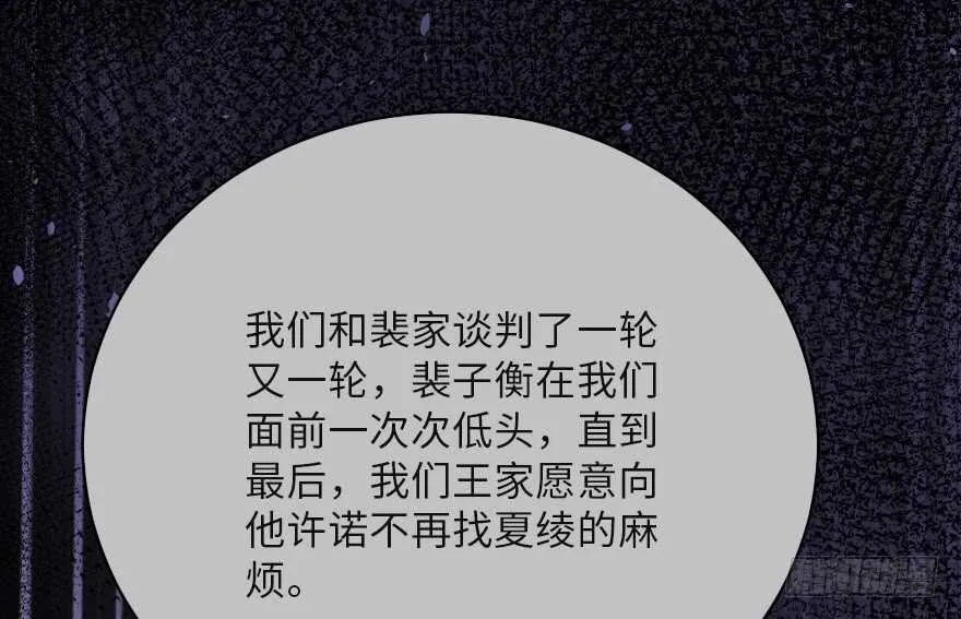 第121话 第53页