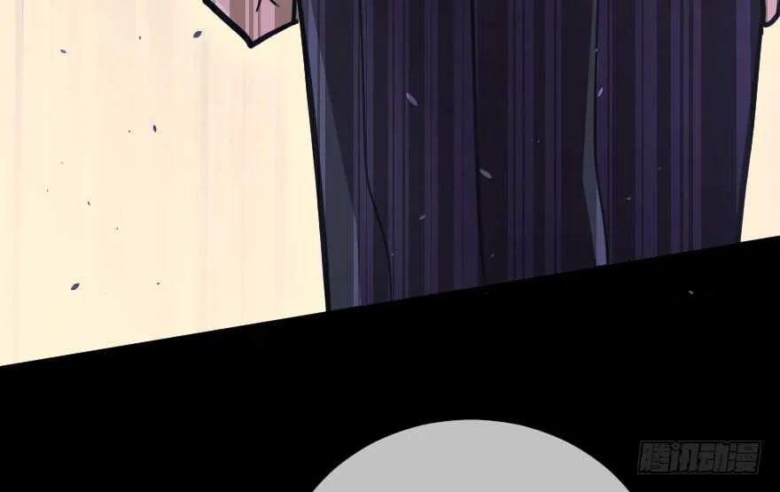 第121话 第57页