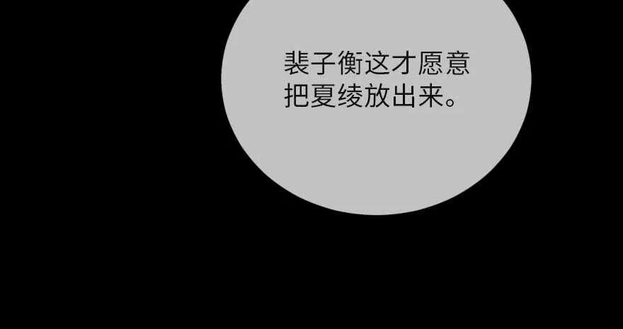 第121话 第58页