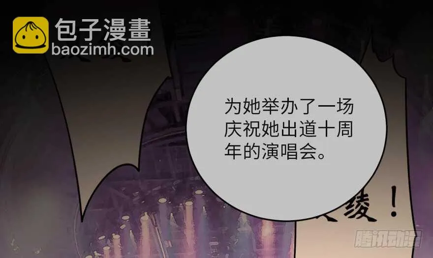 第121话 第60页
