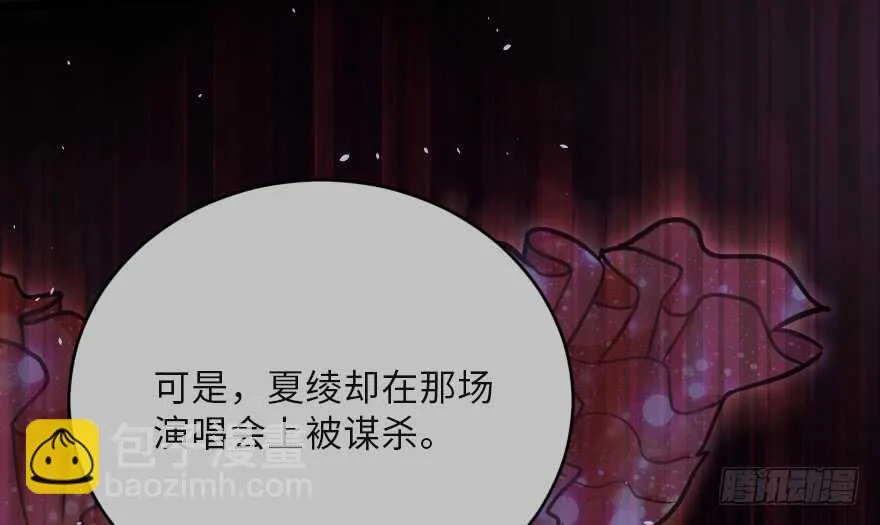 第121话 第62页