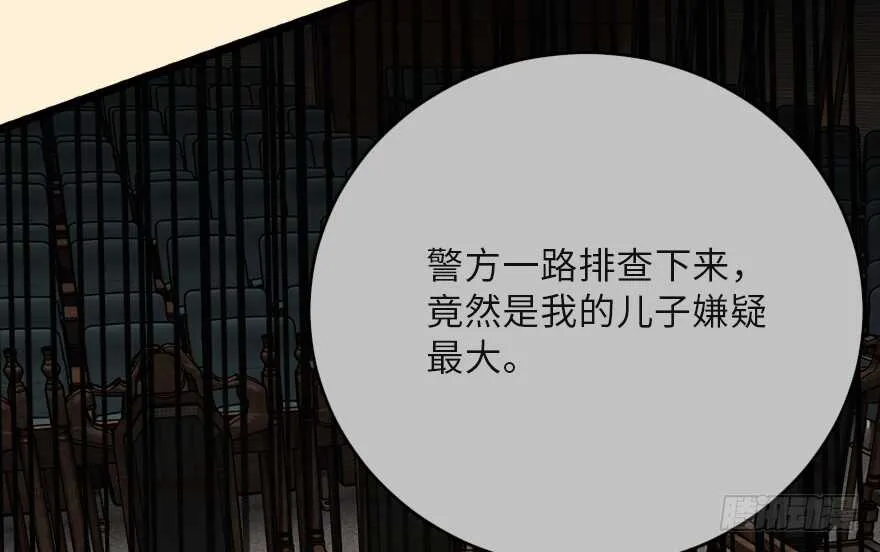 第121话 第66页