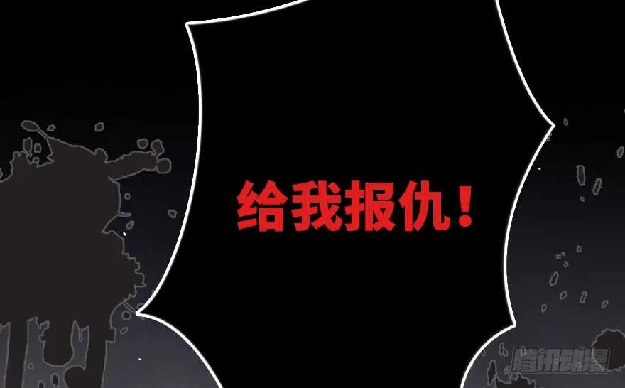 第121话 第72页