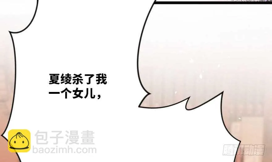 第121话 第75页