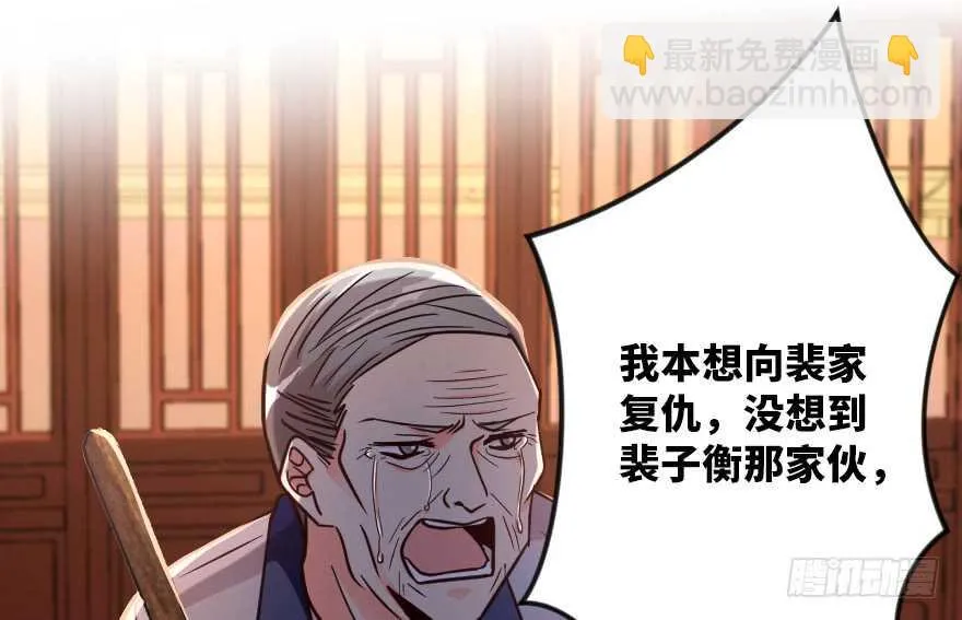 第121话 第79页