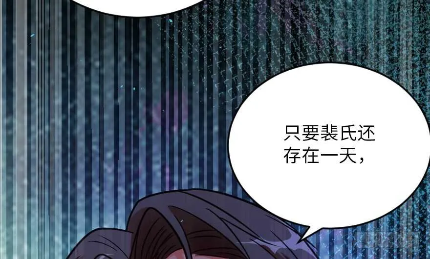 第121话 第85页