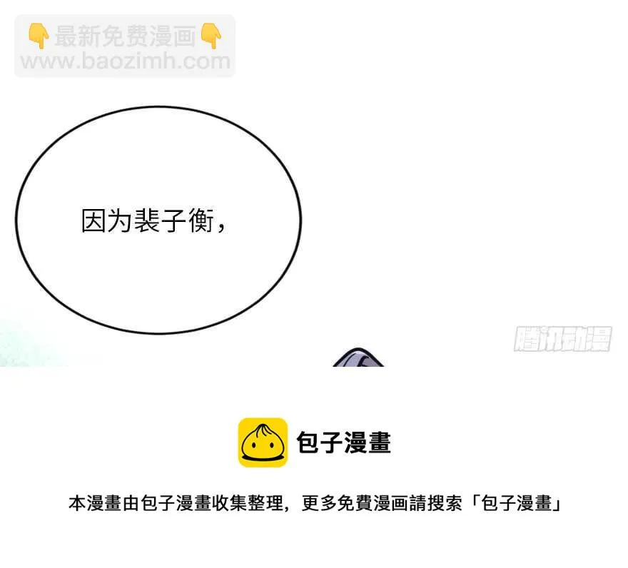 第121话 第91页
