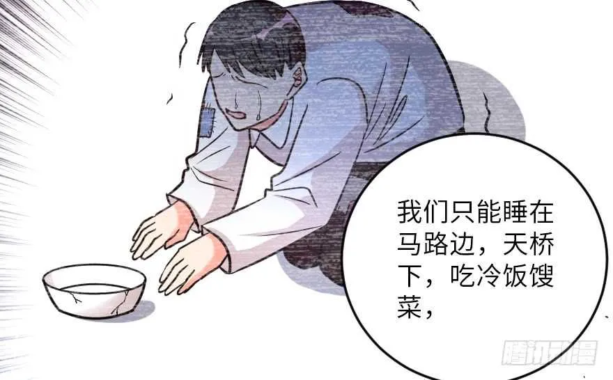 第121话 第96页