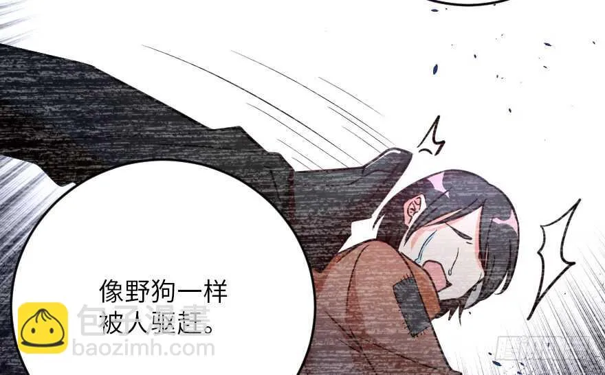 第121话 第97页