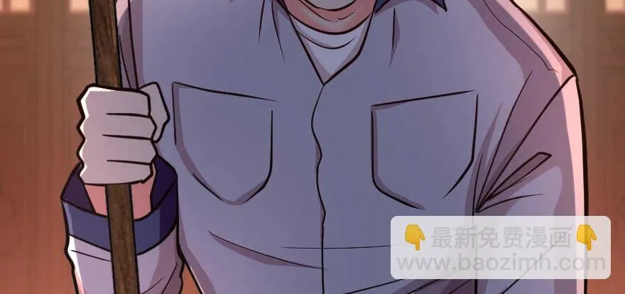 第121话 第100页