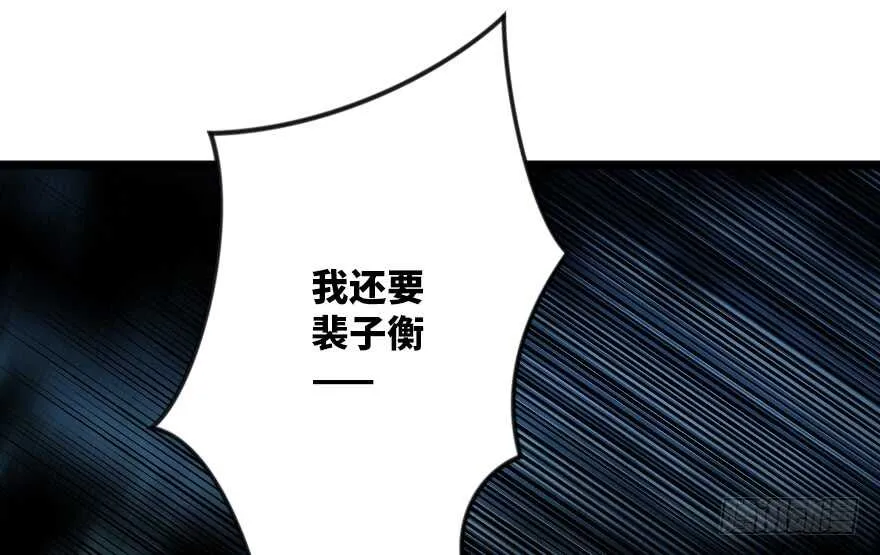 第121话 第102页