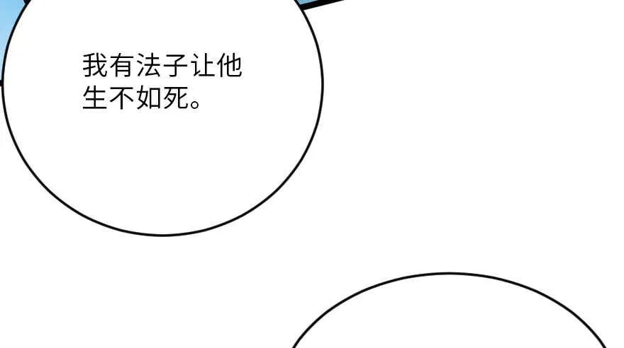 第121话 第108页
