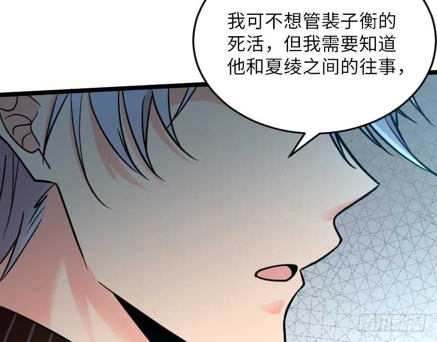 第121话 第109页