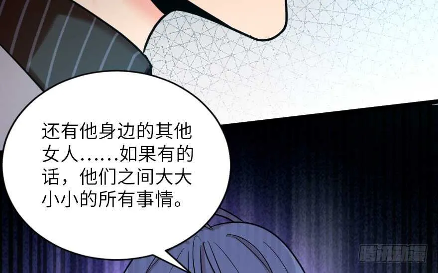 第121话 第110页